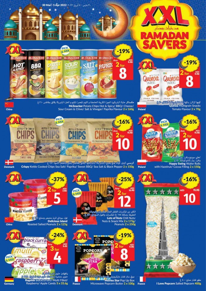 Viva Supermarket Ramadan Deals
