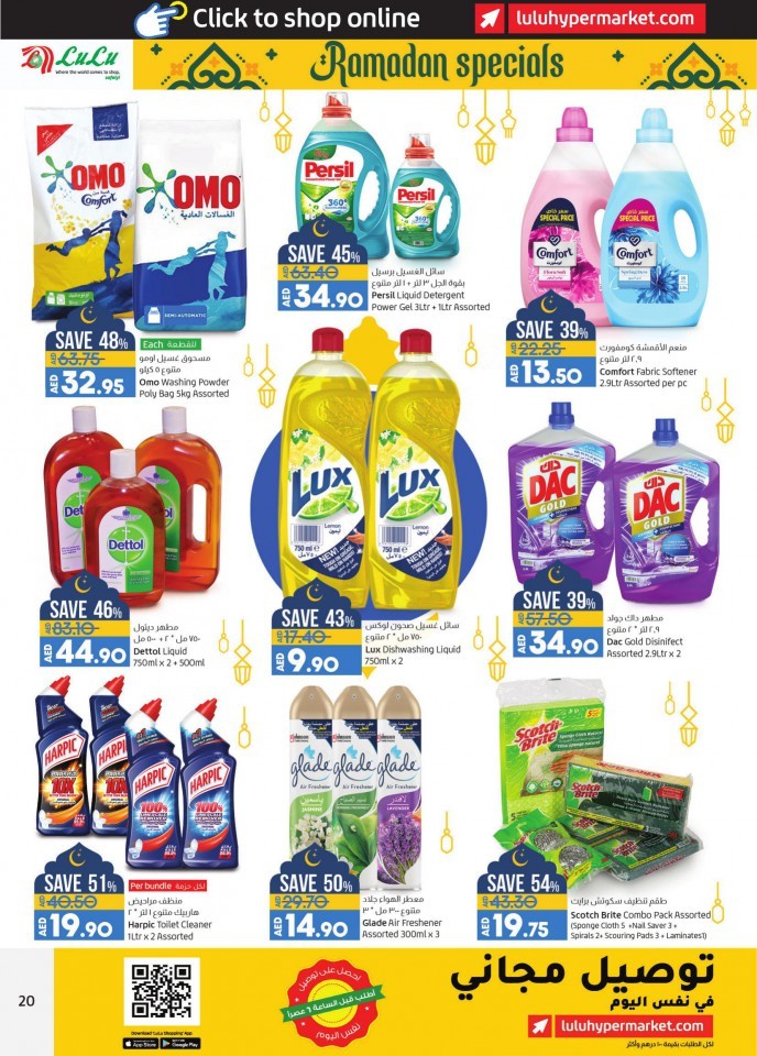 Lulu Abu Dhabi & Al Ain April Saver