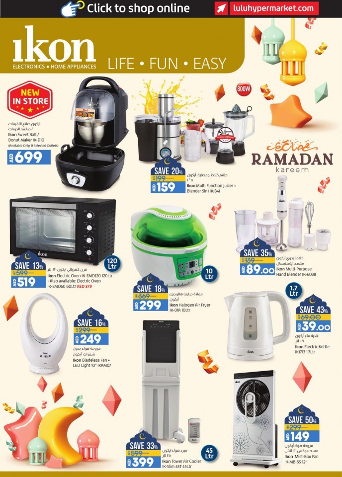 Lulu Abu Dhabi & Al Ain April Saver