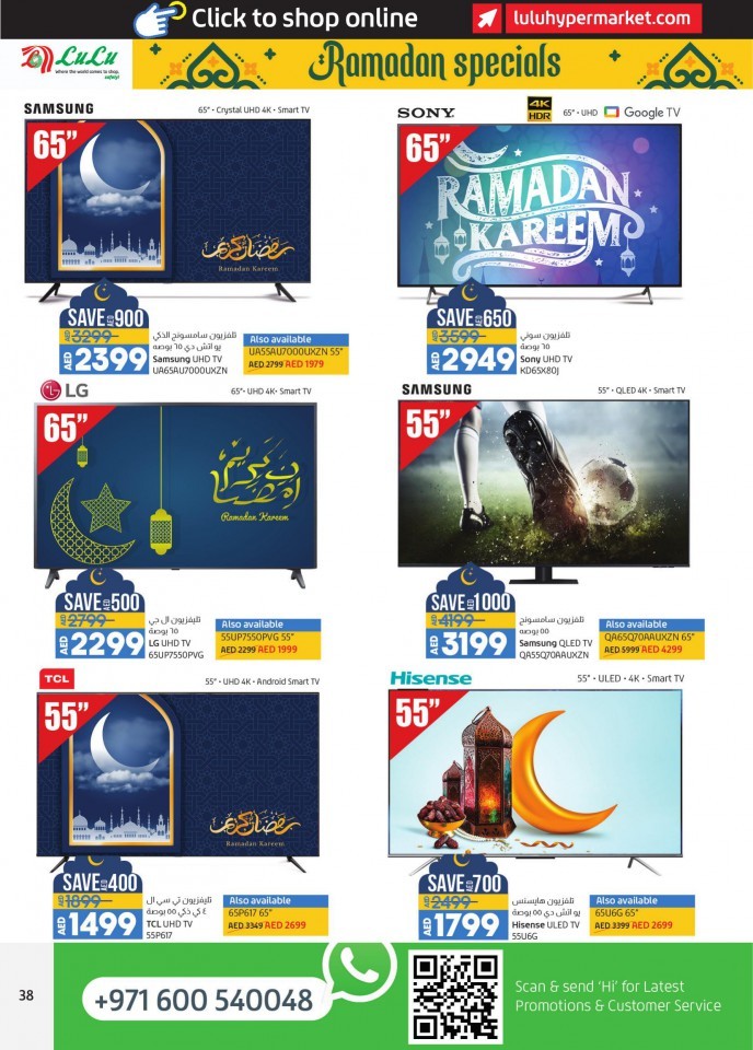 Lulu Abu Dhabi & Al Ain April Saver