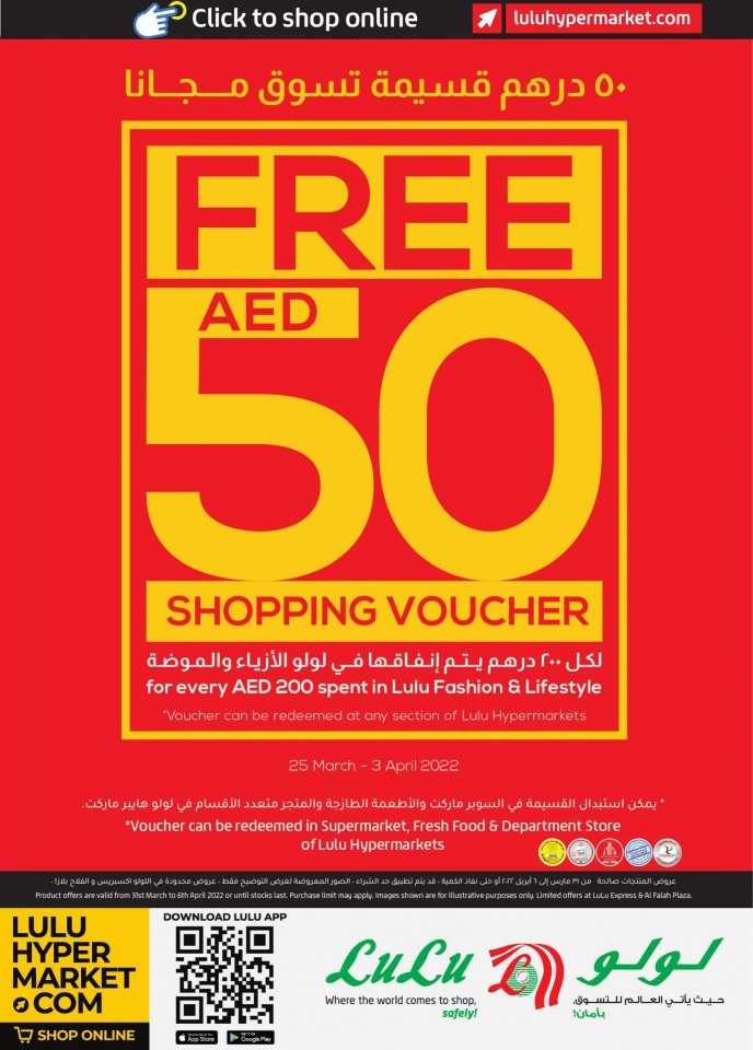 Lulu Abu Dhabi & Al Ain April Saver