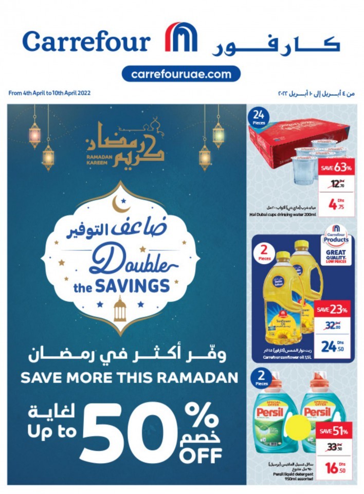 Carrefour Save More This Ramadan