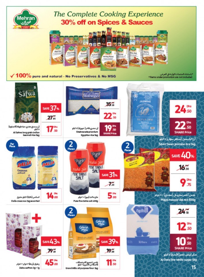Carrefour Save More This Ramadan