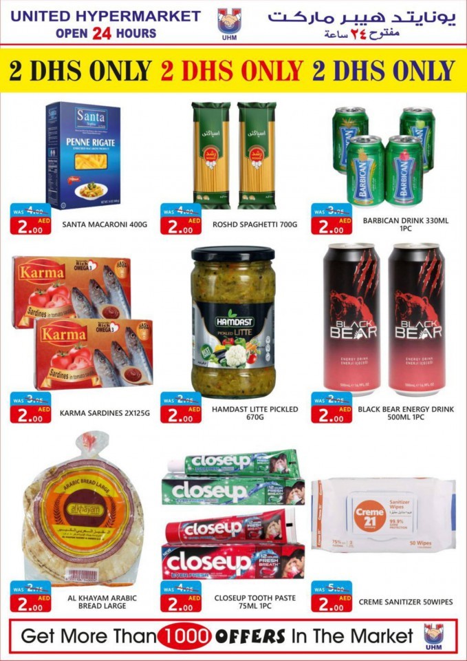 United Hypermarket AED 1 To 20
