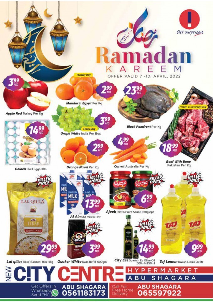 City Centre Abu Shagara Ramadan Kareem