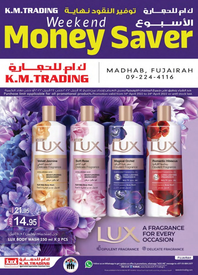 KM Trading Fujairah Money Saver