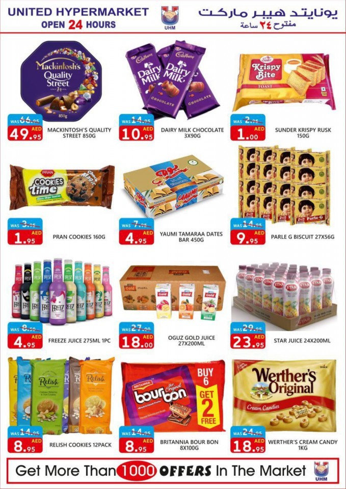 United Hypermarket Ramadan Sale