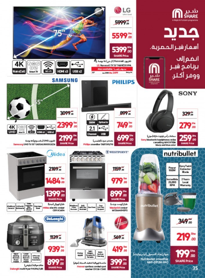 Carrefour Ramadan Discounts
