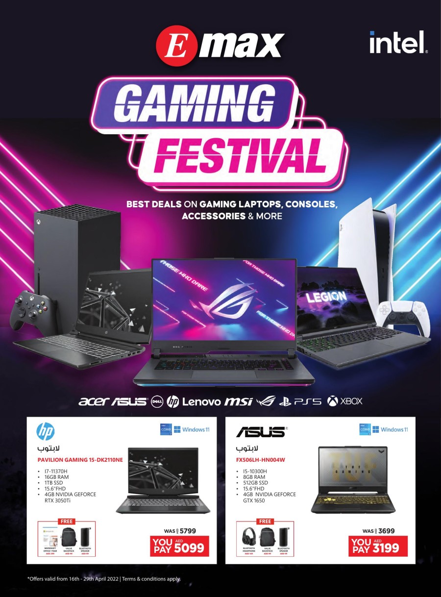Emax Gaming Festival Offers