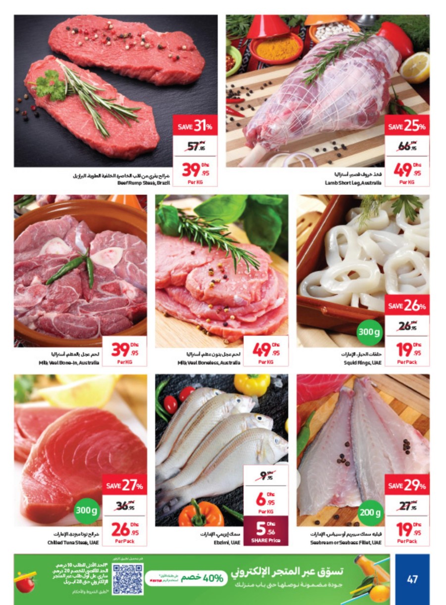Carrefour Spring Time Offers