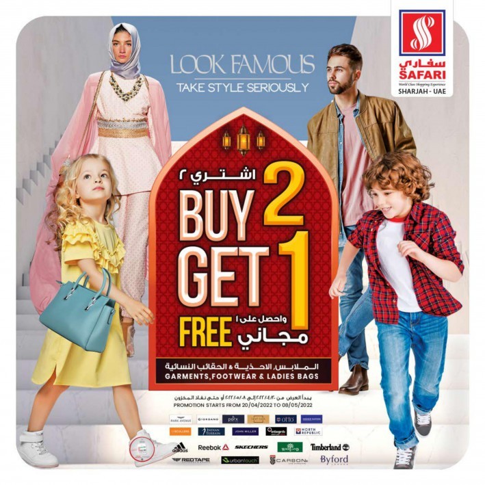 Safari Mall One Day Offer 22 April 2022