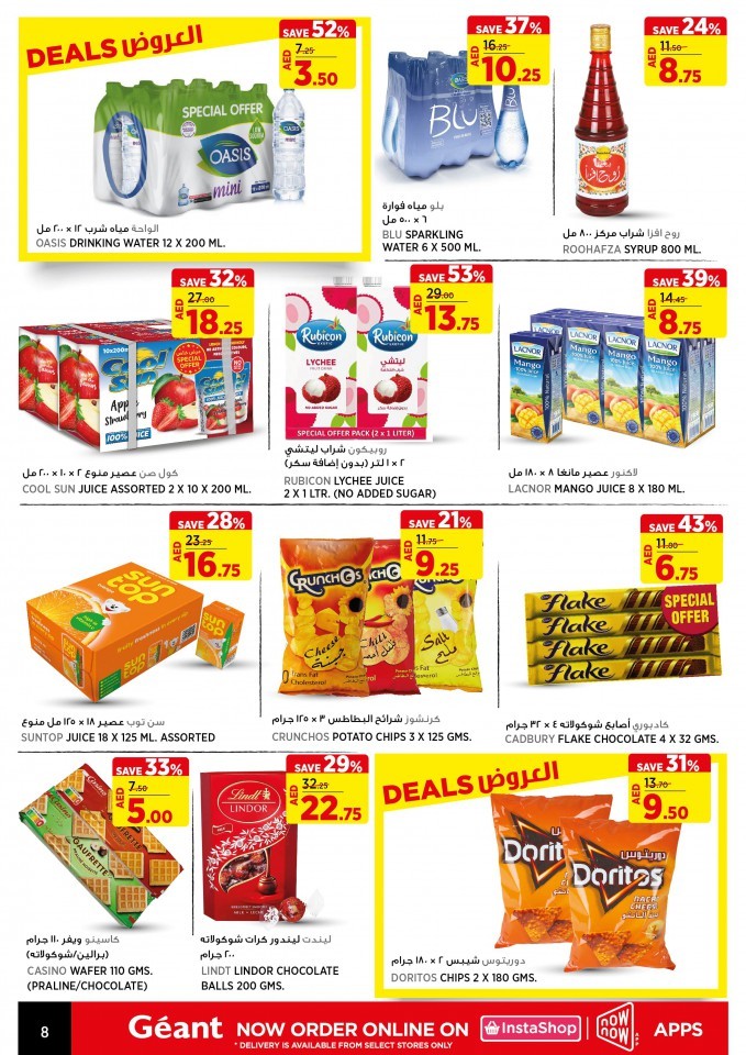Geant Hypermarket Cool Deals