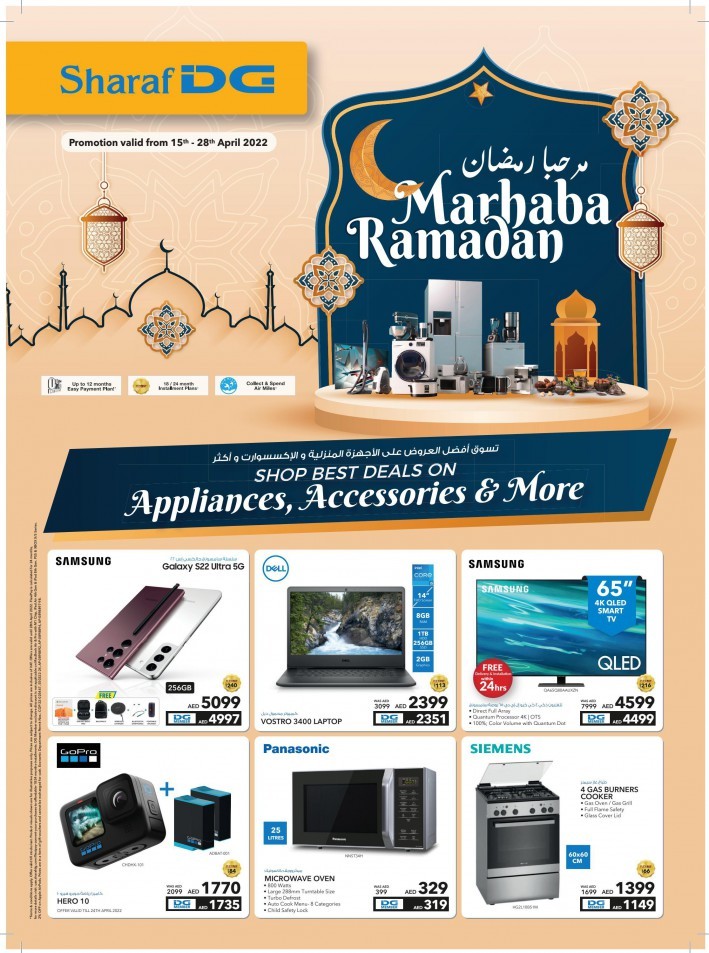 Sharaf DG Ramadan Offers