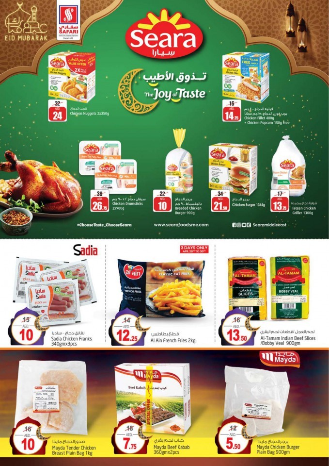 Safari Hypermarket Eid Al Fitr Offers