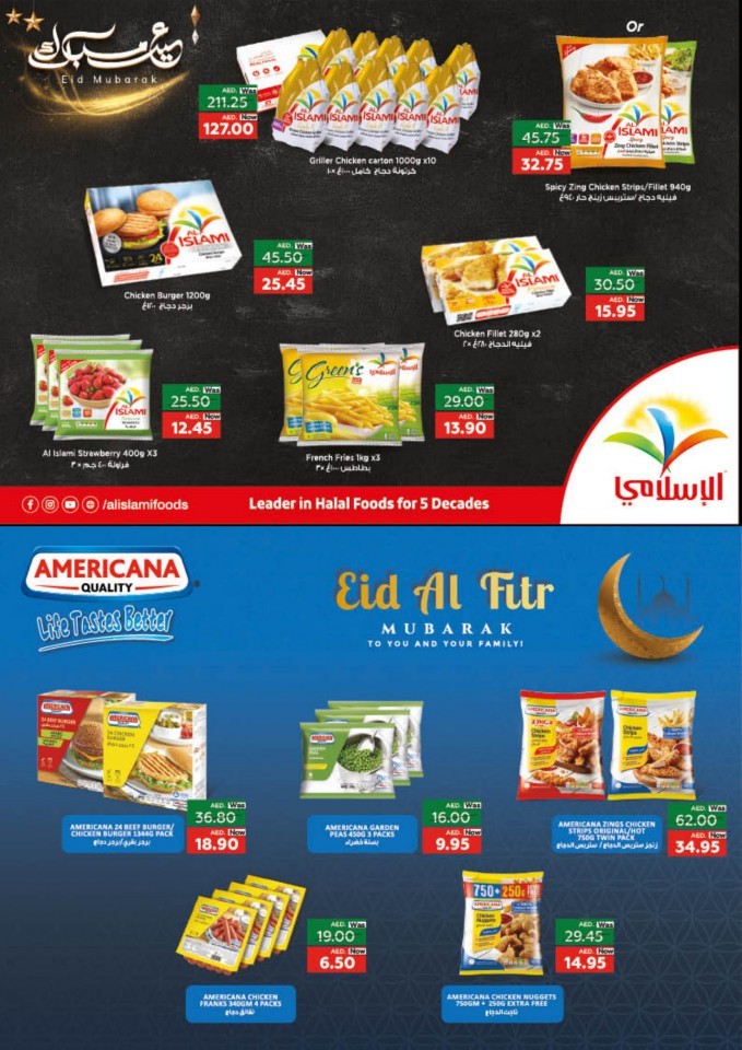 Al Ain Co-op Eid Al Fitr Offers