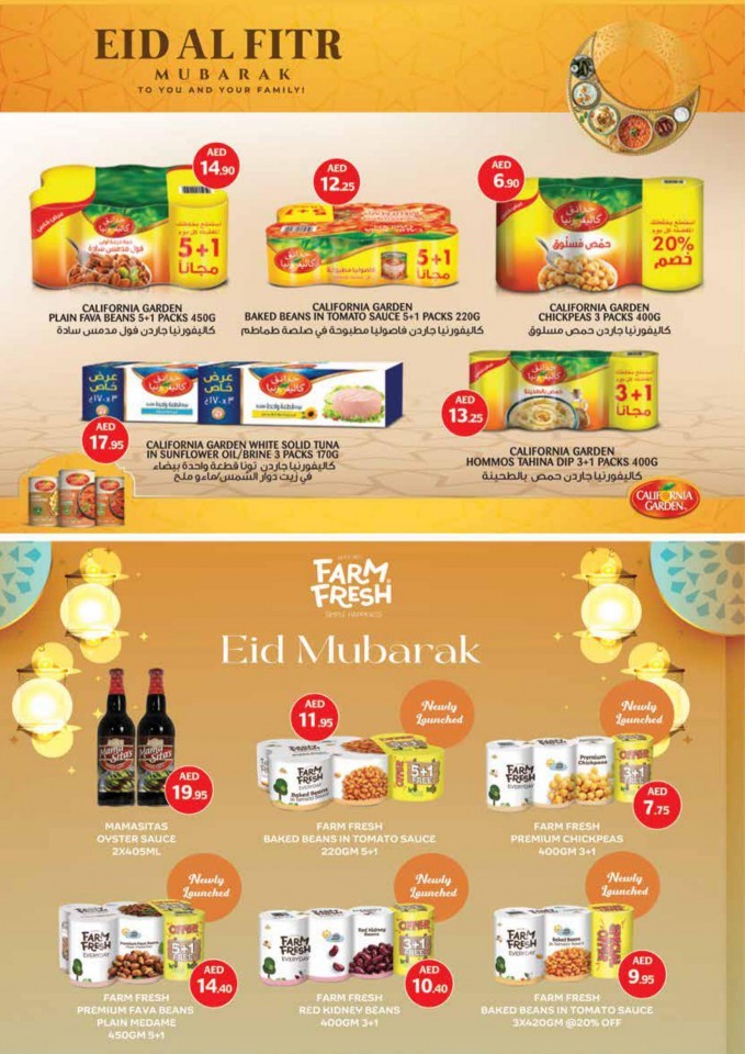 Safeer Hypermarket Eid Al Fitr Offers