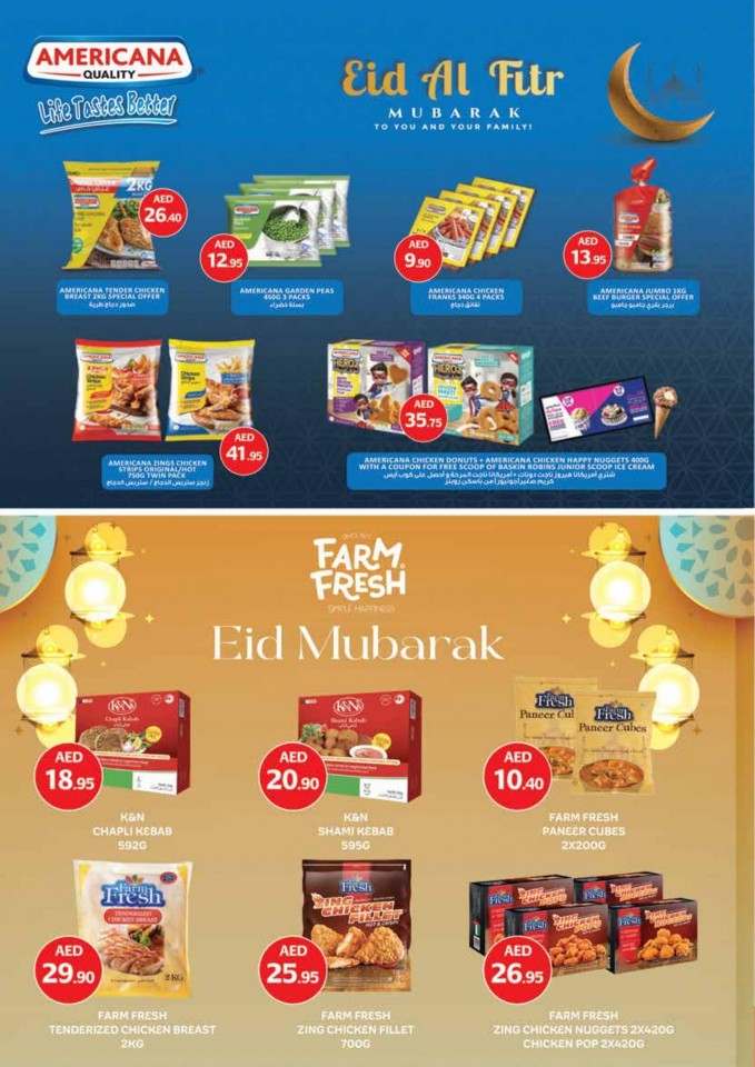 Safeer Hypermarket Eid Al Fitr Offers