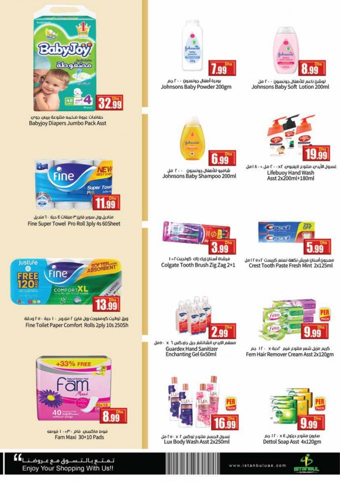 Istanbul Supermarket Eid Al Fitr Offers