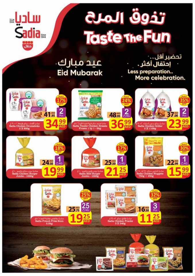 Ajman Markets Co-op Eid Al Fitr Offers