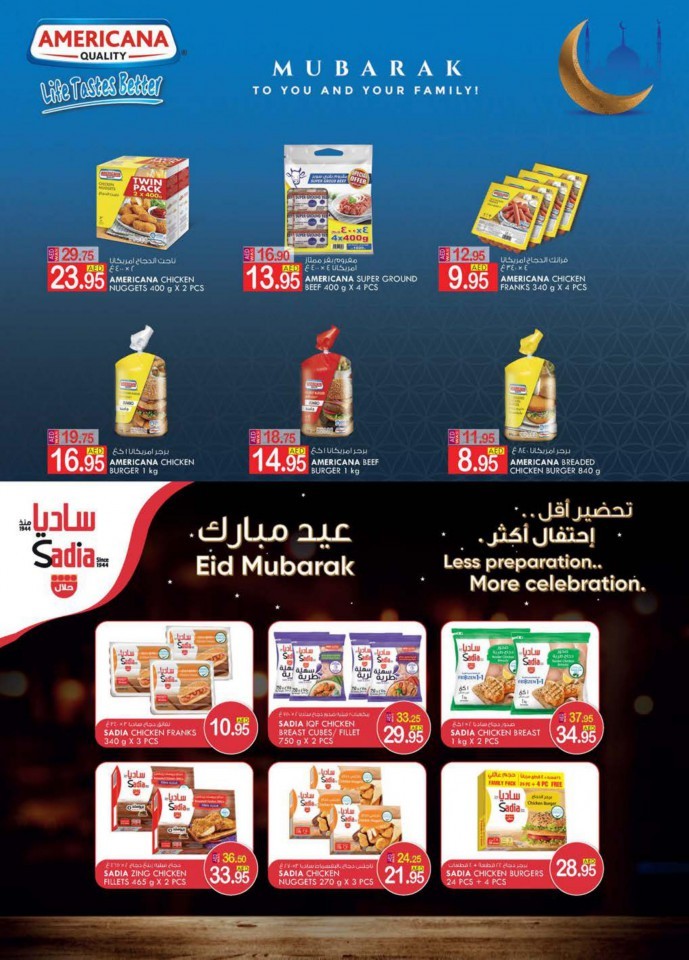 Fujairah Eid Al Fitr Offers