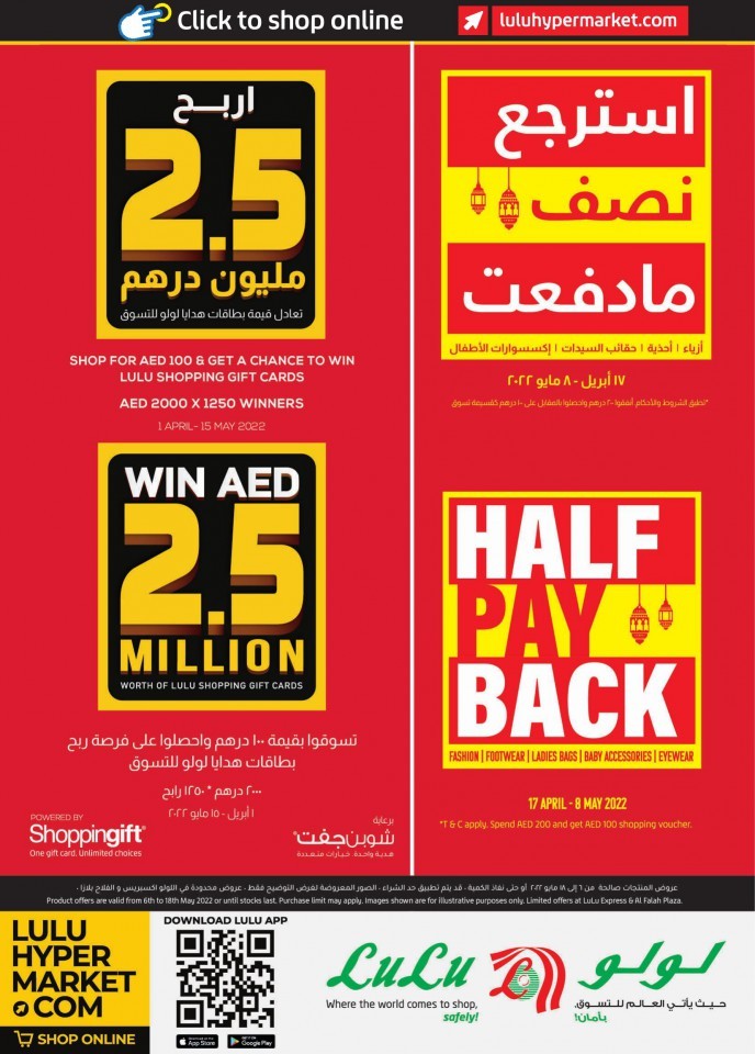 Abu Dhabi & Al Ain AED 10,15,20 Offers