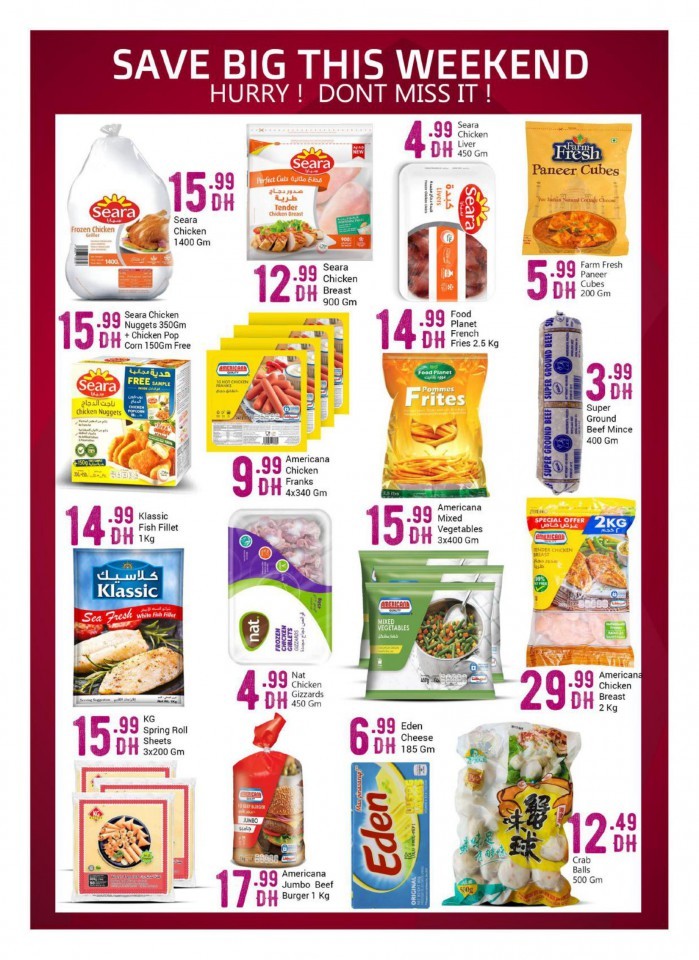 Big Mart Wow Deals