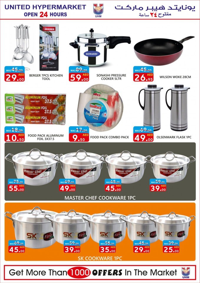 United Hypermarket Special Promotion