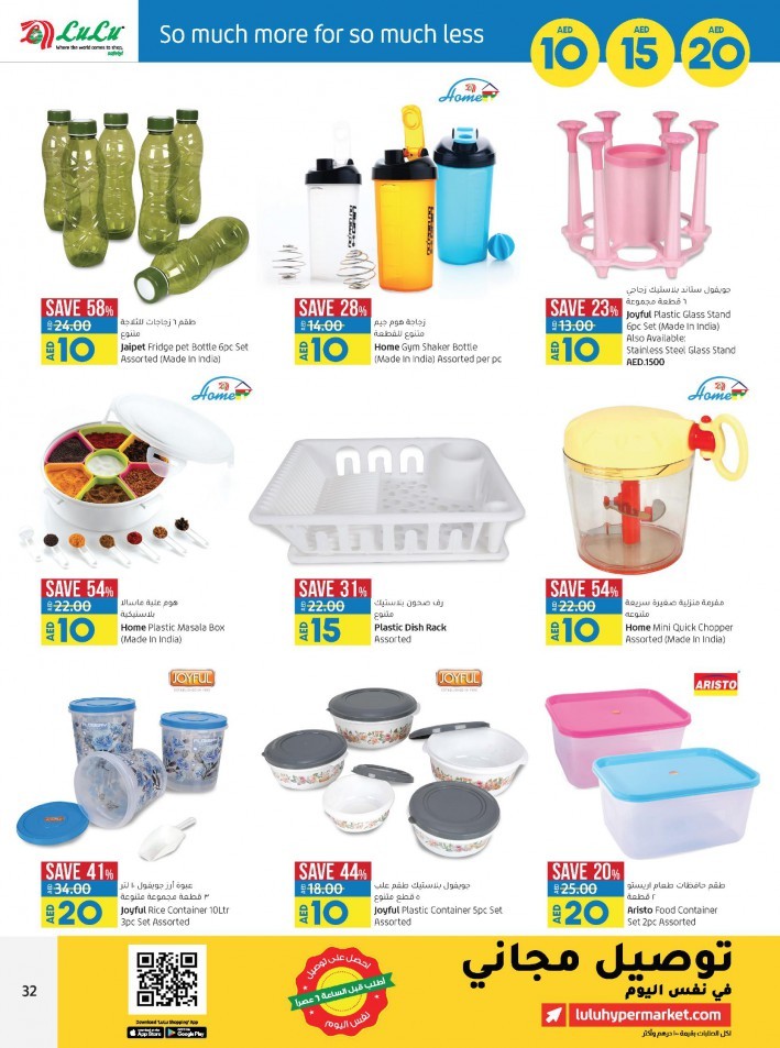 Lulu Everything For AED 10,15,20