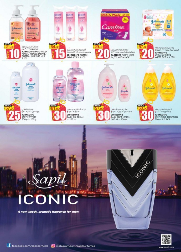 KM Trading Sharjah AED 5 To 30 Offers