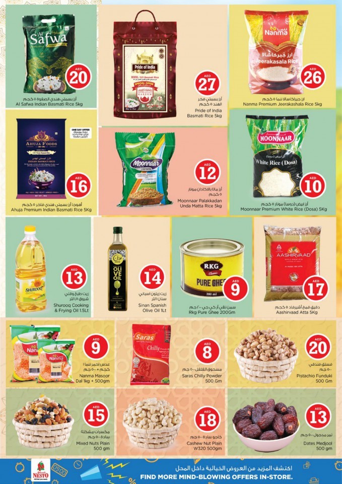 Al Muweilah AED 5 To 30 Offers