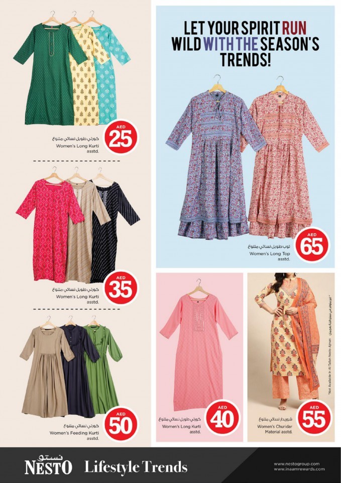 Al Muweilah AED 5 To 30 Offers