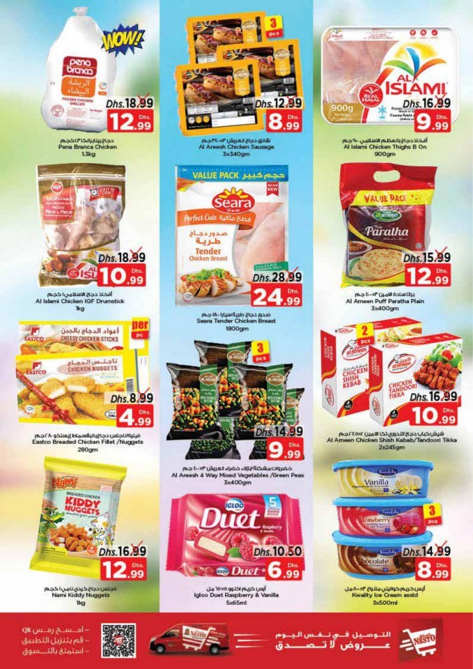 Nesto Karama Unlimited Offers