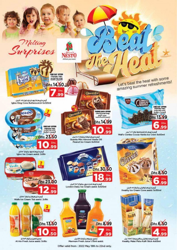 Nesto Karama Unlimited Offers