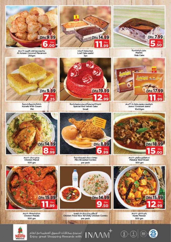 Nesto Karama Unlimited Offers