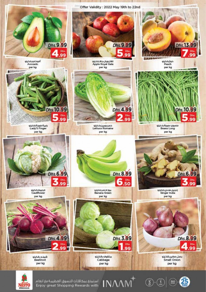 Nesto Karama Unlimited Offers