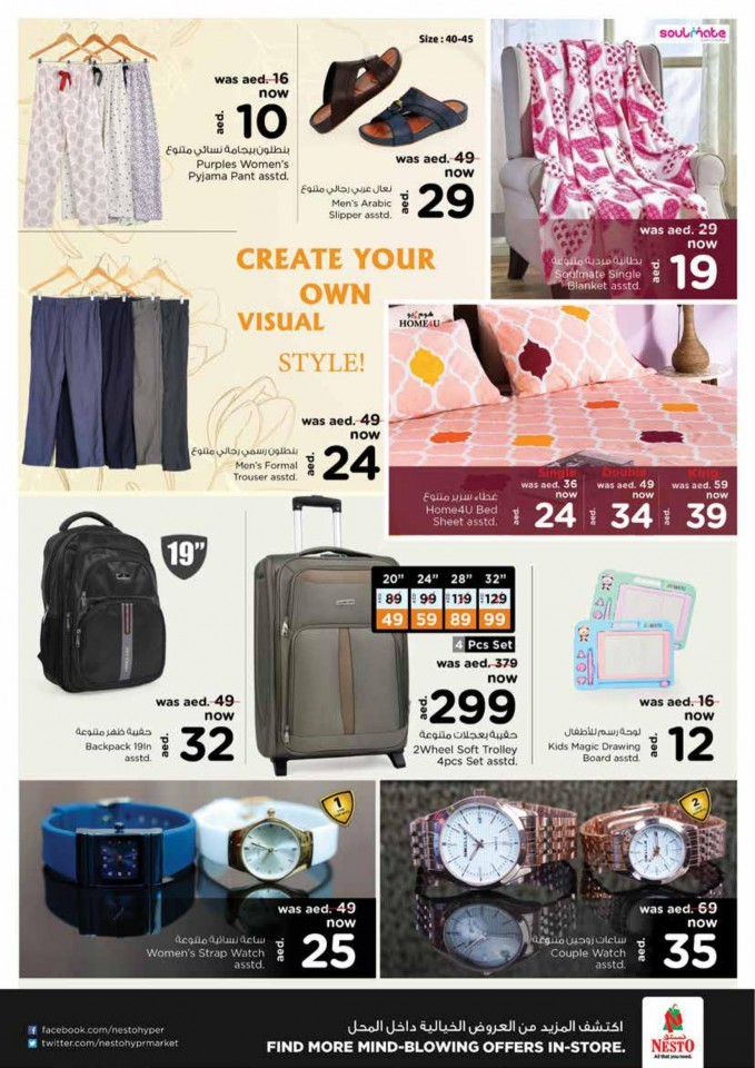 Nesto Karama Unlimited Offers