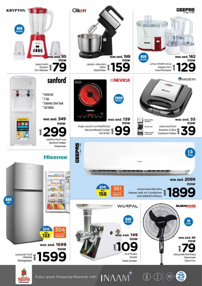 Nesto Karama Unlimited Offers