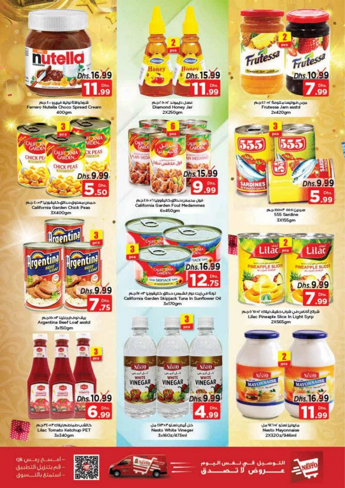 Nesto Karama Unlimited Offers