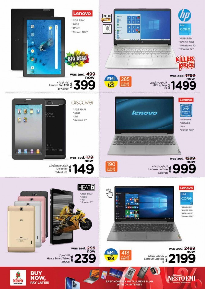 Nesto Karama Unlimited Offers