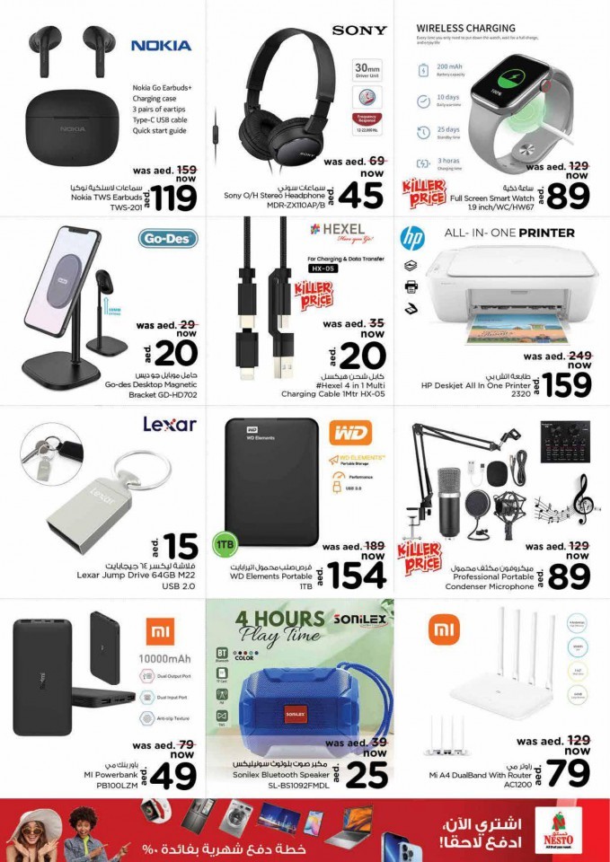 Nesto Karama Unlimited Offers