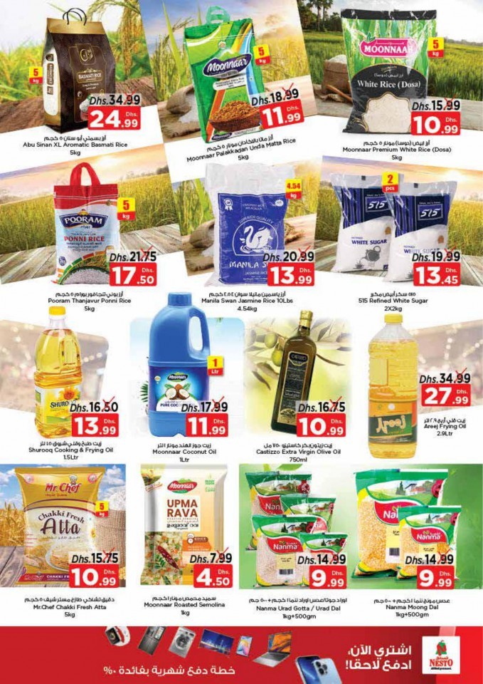 Nesto Karama Unlimited Offers