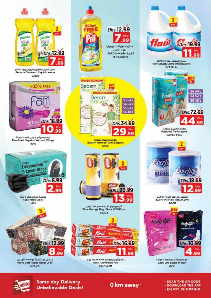 Nesto Karama Unlimited Offers