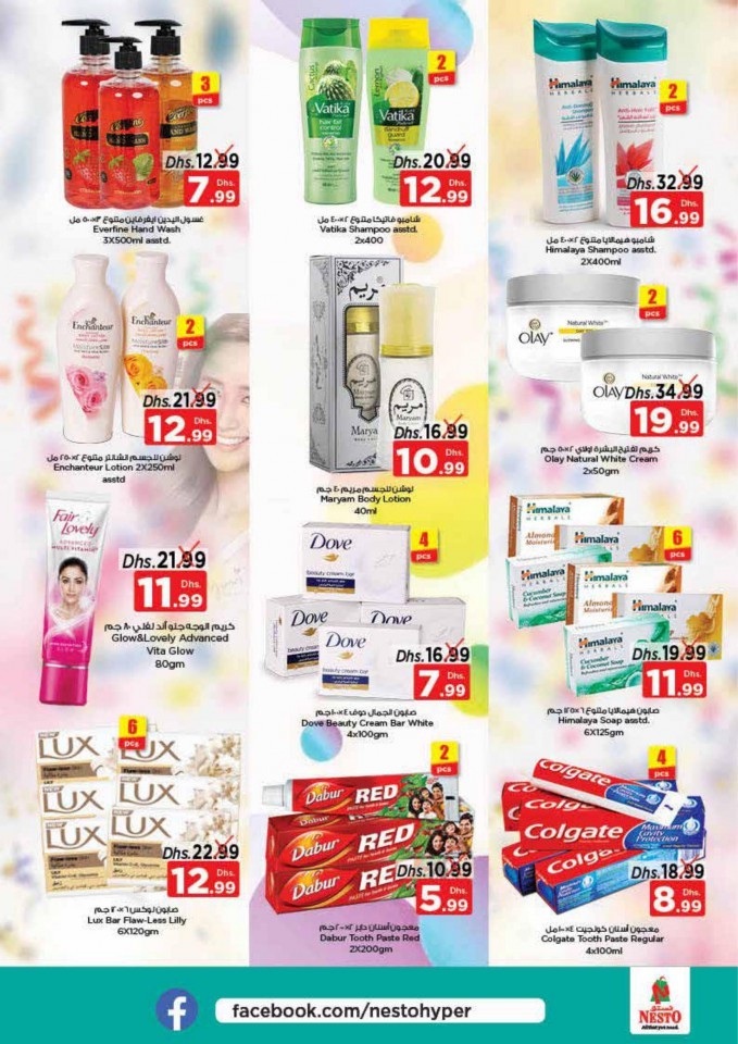 Nesto Karama Unlimited Offers