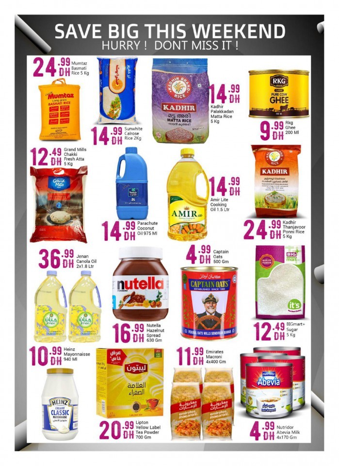 Big Mart Special Deals