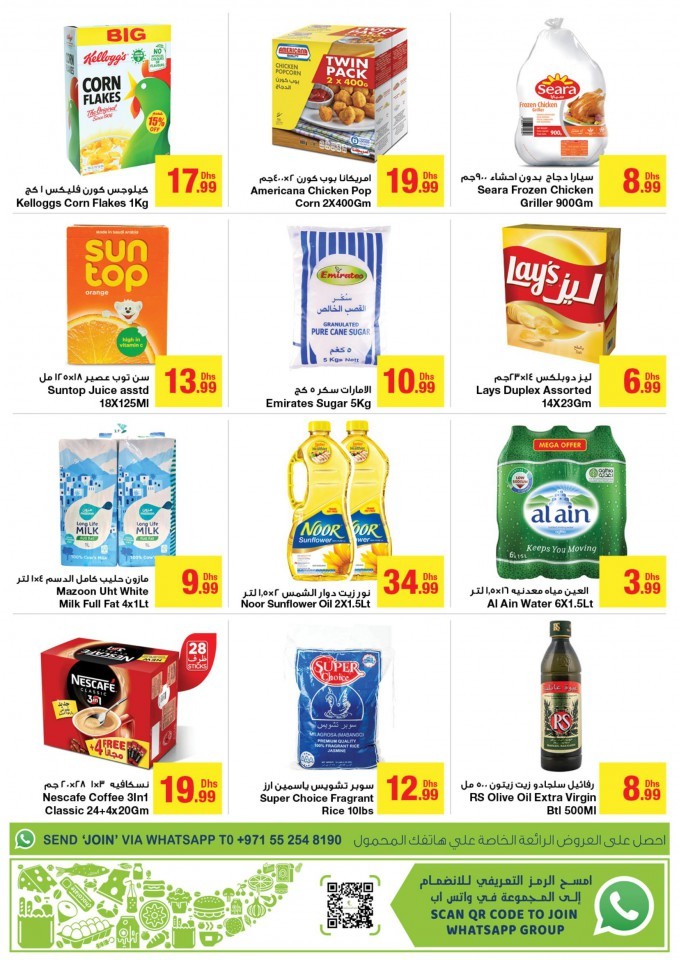 Emirates Co-op Special Promotions