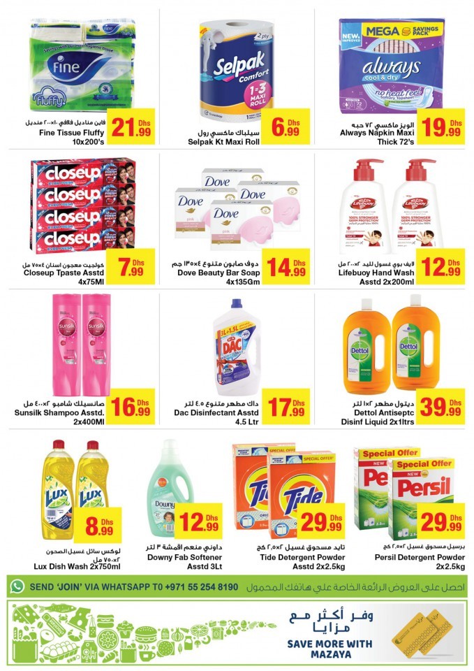 Emirates Co-op Special Promotions