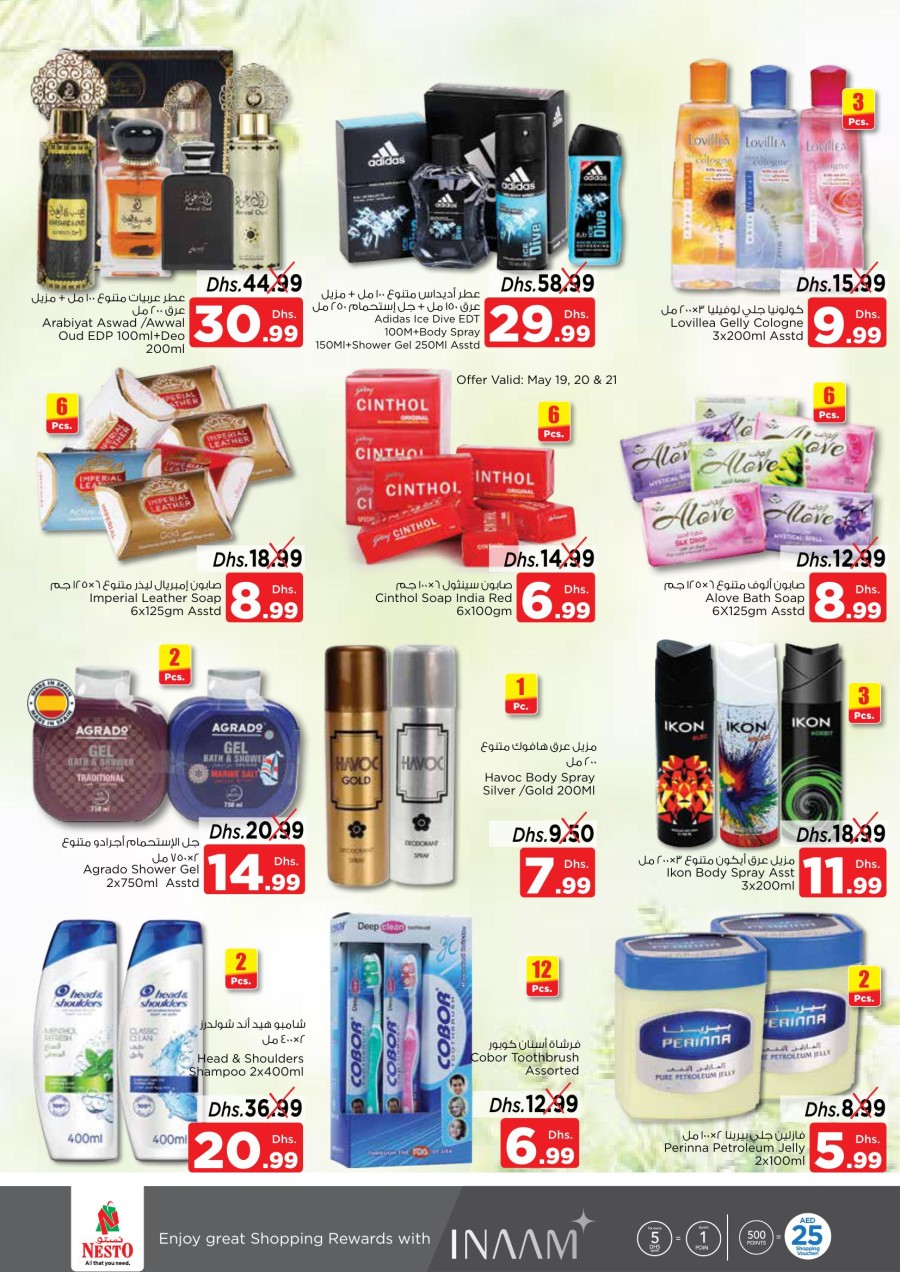 Nesto Beat The Heat Offers