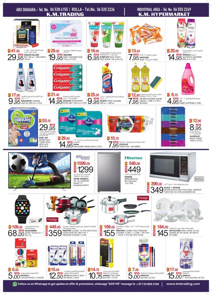 Km Trading Sharjah Midweek Deal 24 26 May 2022