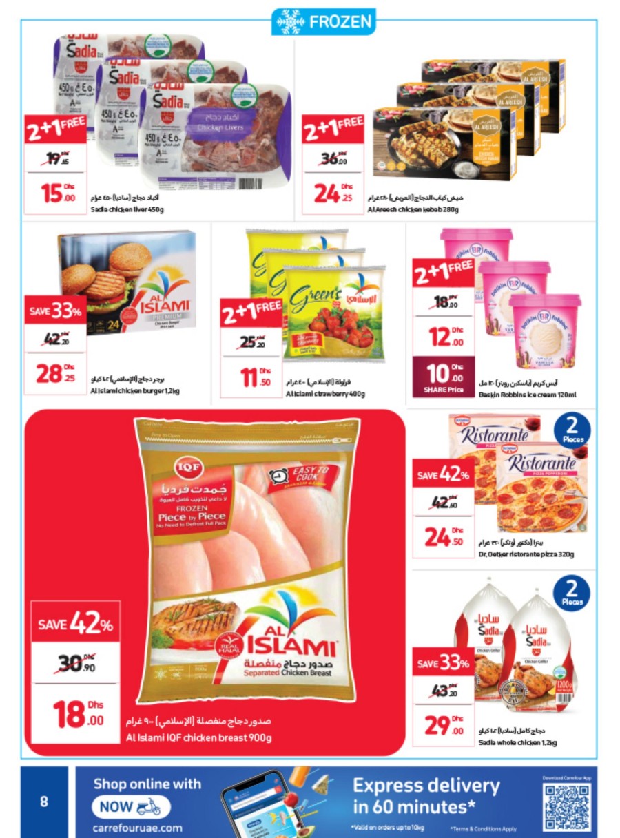 Carrefour Buy 2 Get 1 Free