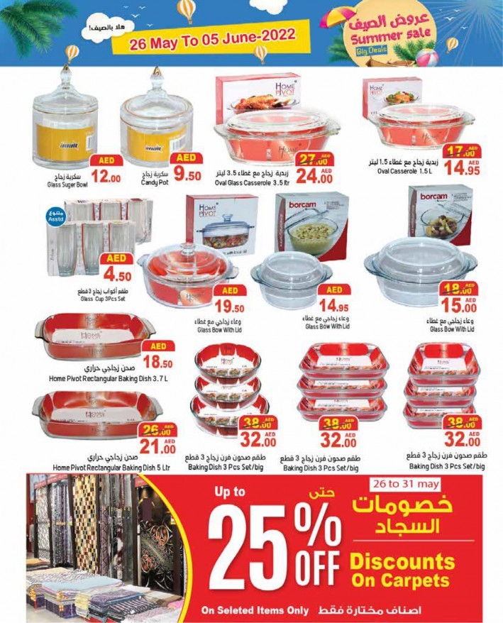 Ramez Summer Sale Deals